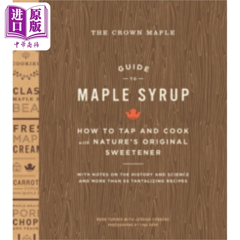 现货 枫糖浆的皇冠枫糖指南 英文原版 The Crown Maple Guide to Maple Syrup Robb Turner 【中商原版】