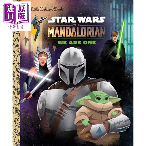 我们是一体 星球大战 曼达洛人 We Are One Star Wars The Mandalorian  英文原版 Golden Books Shane Clester【中商原版】