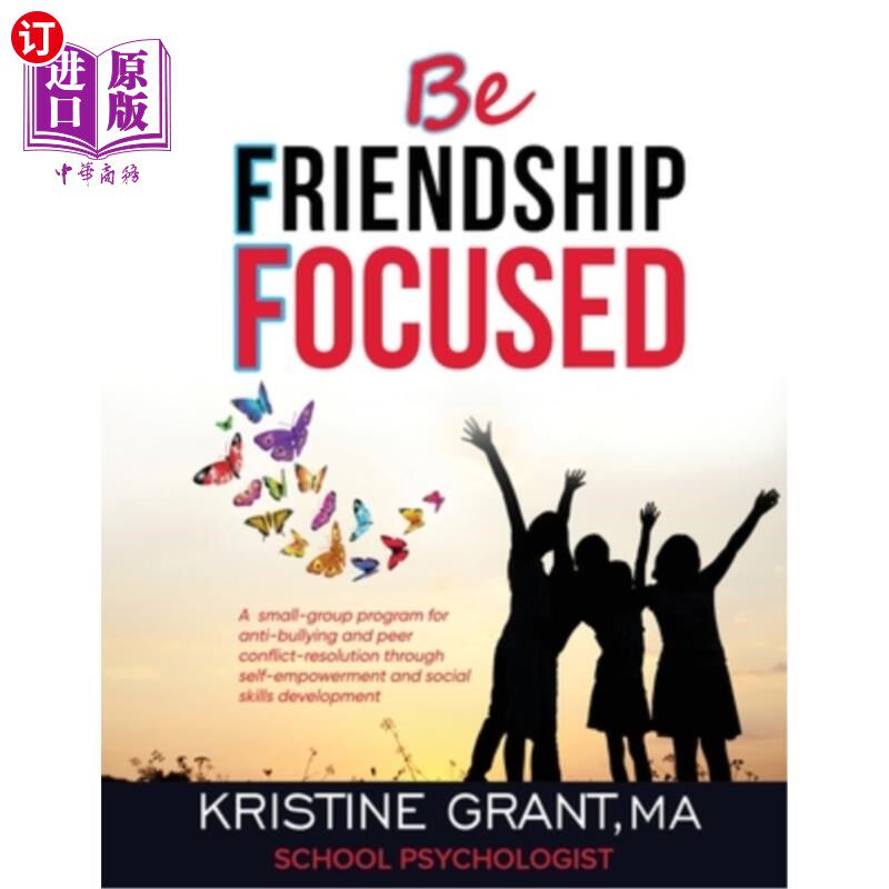海外直订Bff - Be Friendship Focused 最好的朋友——以友谊为中心
