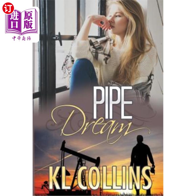 海外直订pipe dream 白日梦