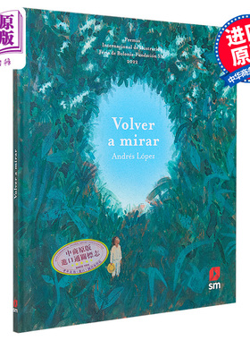 ANDRES LOPEZ MARTINEZ 再看一遍 西班牙文原版 西文原版【中商原版】