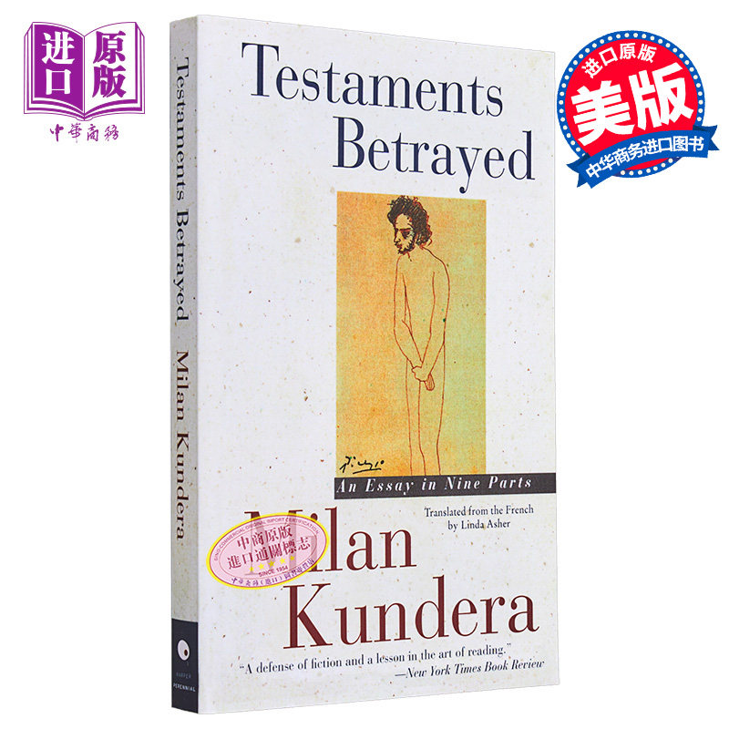 被背叛的遗嘱米兰昆德拉英文