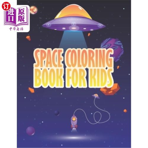 海外直订Space Coloring Book for Kids: Astronauts Planets Space Ships and Outer Space for 儿童太空彩绘书：宇航员、行