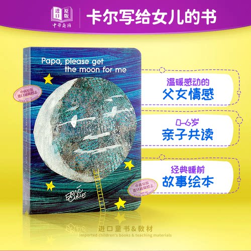 其他早教认知相关书籍