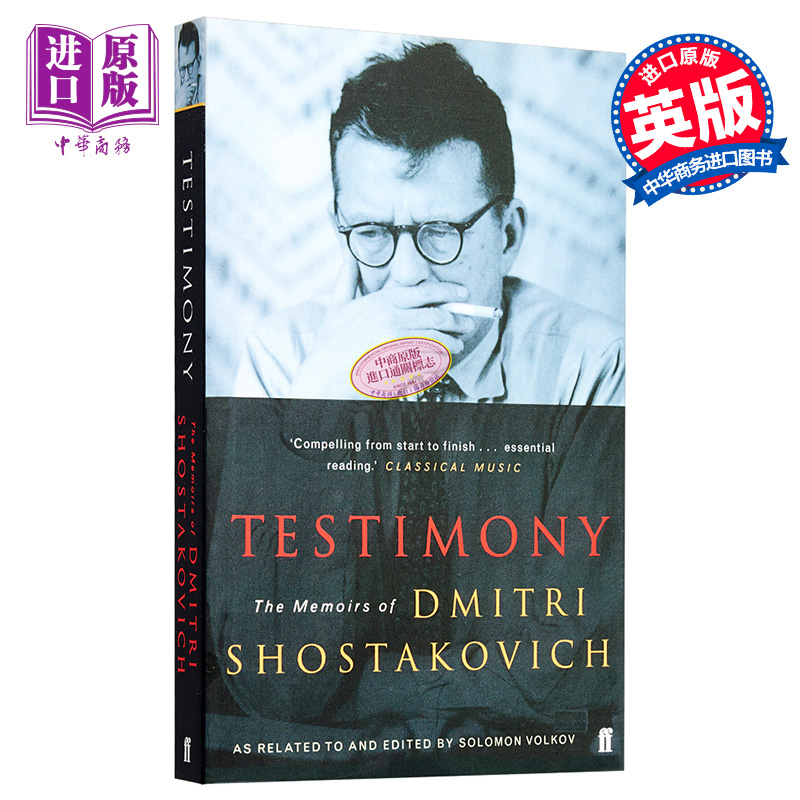 Testimony Dmitri Dmitrievich Shostakovich 豆瓣高分 英文原版 见证 肖斯塔科维奇回忆录【中商原版】