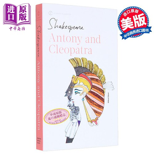 Signet Classics 安东尼与克莉奥佩特拉 Antony and Cleopatra 英文原版 莎士比亚 William Shakespeare【中商原版】