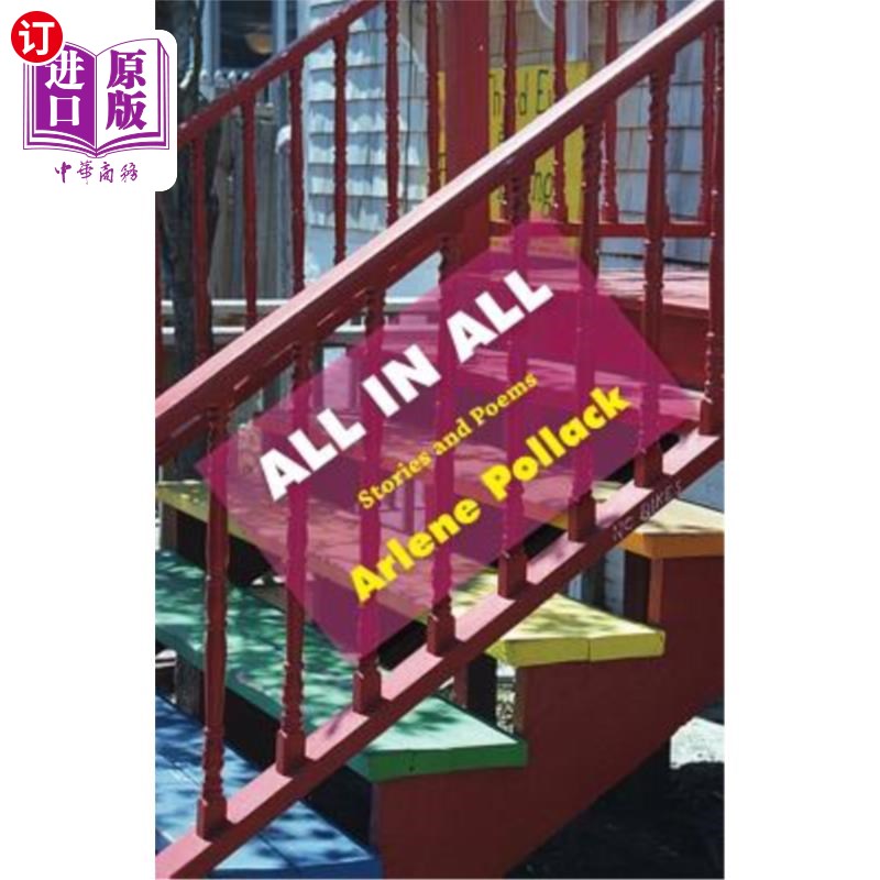 海外直订All in All: Stories and Poems 总而言之：故事与诗歌