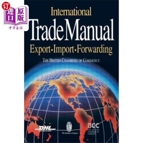 海外直订International Trade Manual 国际贸易手册