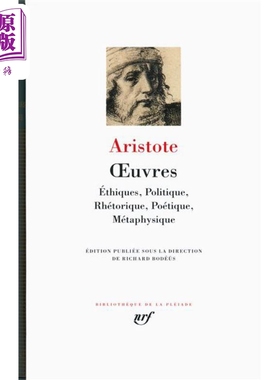 预售 七星文库 亚里士多德作品集 法文原版 Oeuvres Aristote 古希腊哲学家 人文社科 哲学【中商原版】