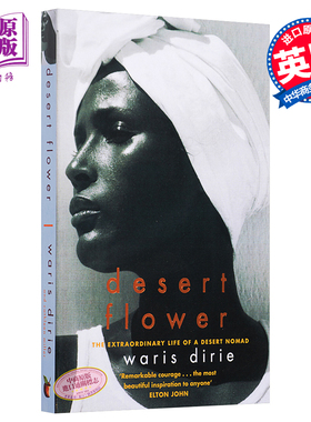 现货 Desert Flower Waris Dirie 英文原版 沙漠之花 世界名模华利斯·迪里自传【中商原版】