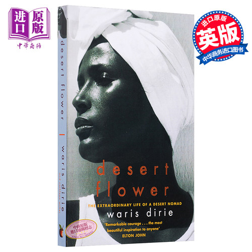 现货 Desert Flower Waris Dirie 英文原版 沙漠之花 世界名模华利斯·迪里自传【中商原版】