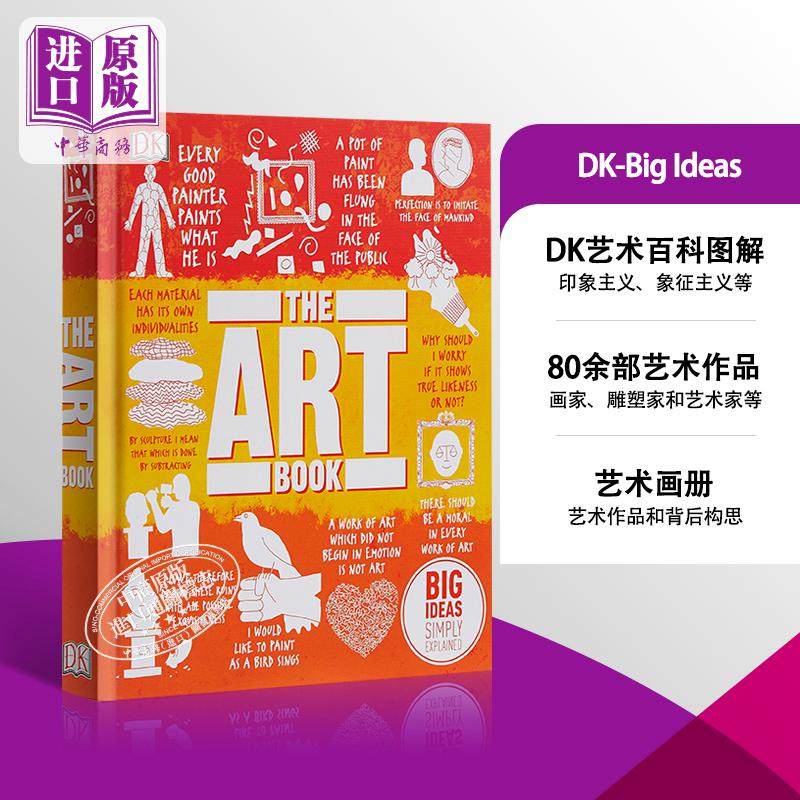 TheBigIdeasSimplyExplained