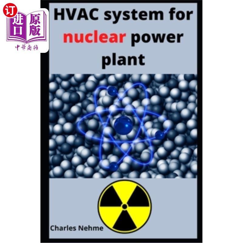 海外直订HVAC system for nuclear power plant 核电厂暖通空调系统