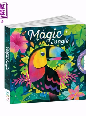 魔法丛林 Magic Jungle 英文原版 儿童纸板书 绘本图画书 带变色转盘 进口亲子童书 3岁以上 Igloo Books【中商原版】