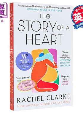 一颗心脏的故事 The Story of a Heart 英文原版 Rachel Clarke 医学手术故事 【中商原版】
