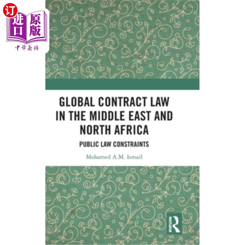 海外直订Global Contract Law in the Middle East and North Africa: Public Law Constraints 中东和北非的全球合同法：公