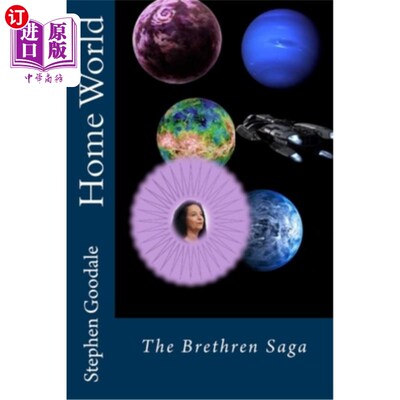 海外直订Home World: The Brethren Saga 家庭世界：兄弟会传奇