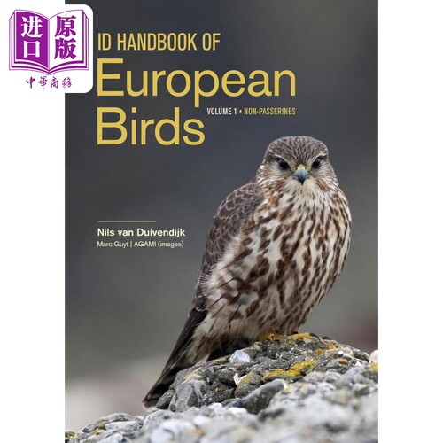 欧洲鸟类识别手册 ID Handbook of European Birds 英文原版 Nils van Duivendijk 科普读物【中商原版】