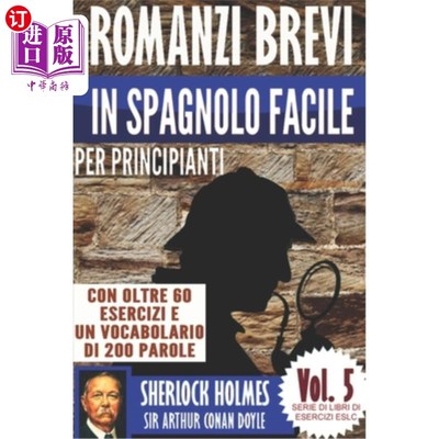 海外直订意大利语 Romanzi brevi in spagnolo facile per principianti con oltre 60 esercizi e un voc 《夏洛克·福尔摩斯