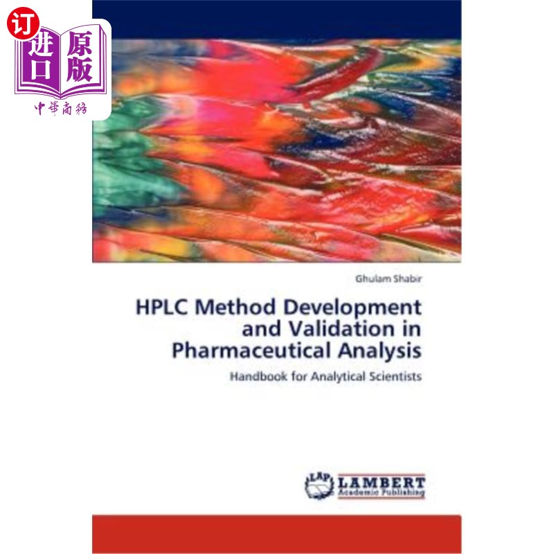 海外直订HPLC Method Development and Validation in Pharmaceutical Analysis 高效液相色谱法在药物分析中的开发与验证