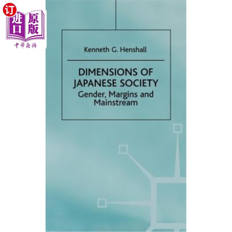海外直订Dimensions of Japanese Society: Gender, Margins and Mainstream 日本社会的维度:性别、边缘与主流