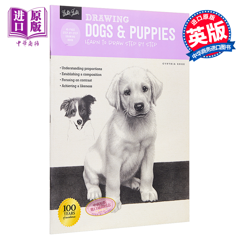 【How to Draw & Paint】Drawing: Dogs & Puppies 进口艺术 如何绘画系列：狗 Quarto 素描技巧【中商原版】