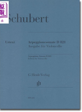 HN611 Schubert Arpeggione Sonata D 821 进口艺术 舒伯特 A小调阿佩乔尼大提琴奏鸣曲 附钢琴伴奏 带指法【中商原版】