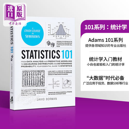 概率论与数理统计数学