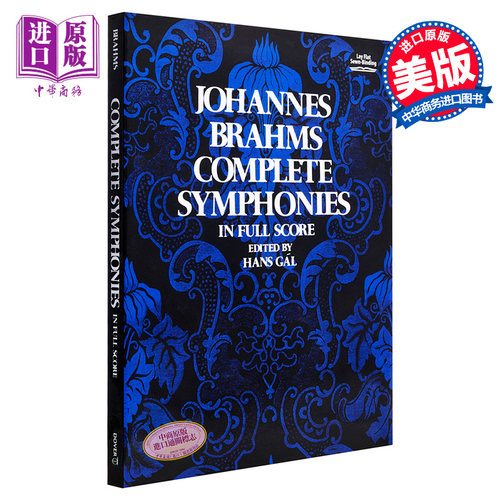 勃拉姆斯交响乐全谱 进口艺术 Complete Symphonies Vienna Gesellschaft Der Musikfreunde Edition Dover Music Scores