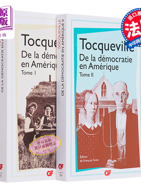 托克维尔 论美国的民主 2本套装 法文原版 De la democratie en Amerique Alexis de Tocqueville【中商原版】