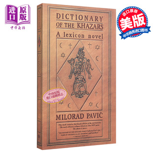 FemaleEdition 米洛拉德帕维奇MiloradPavic Dictionary 英文原版 the 阴本 哈扎尔辞典 Khazars KnopfPublishingGrou