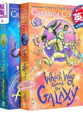 去哪儿哪条路系列2册 驯龙高手作者作品 Which Way 英文原版 Cressida Cowell 奇幻流行小说【中商原版】