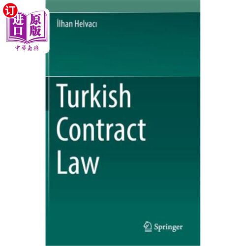 海外直订Turkish Contract Law 土耳其合同法