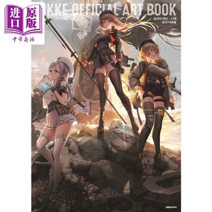 韩文限量版 胜利女神NIKKE尼姬官方画集 送插图架+亚克力版 韩文原版 韩版 韩语版【中商原版】