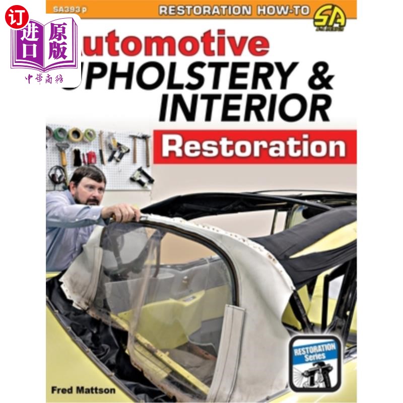 海外直订Automotive Upholstery & Interior Restoration 汽车装潢和内饰修复