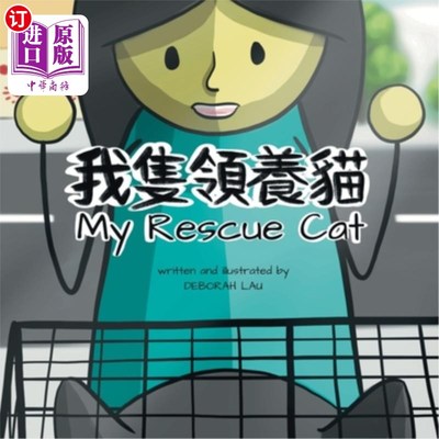 海外直订My Rescue Cat: A Cantonese/English Bilingual Rhyming Story Book (with Traditiona 我的救援猫：粤语/英语双语