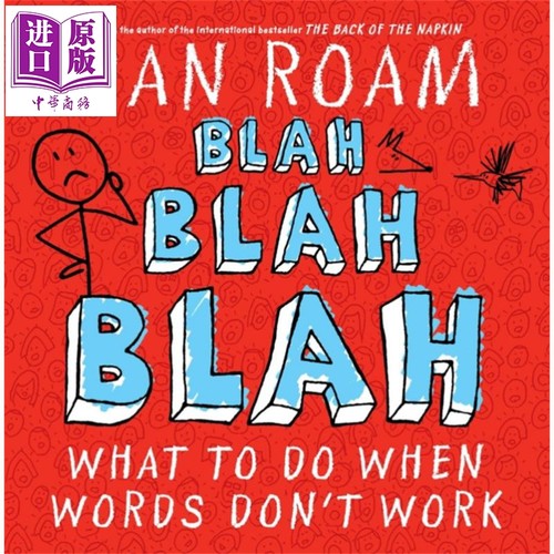 不讲废话 画图解决 Blah Blah Blah What to Do When Words Dont Work 英文原版 Dan Roam 励志 提升 管理【中商原版】