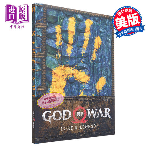 现货 战神 民俗与传说 游戏创作档案 God of War Lore and Legends 英文原版 Rick Barba Sony 游戏 奇幻 流行【中商原版】
