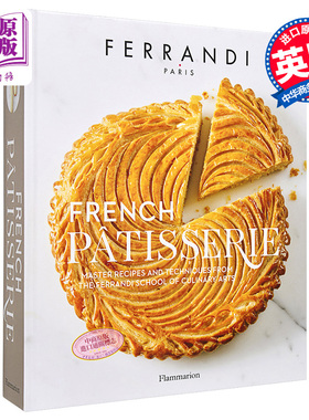 法式糕点 French Patisserie 英文原版 Ecole Ferrandi【中商原版】