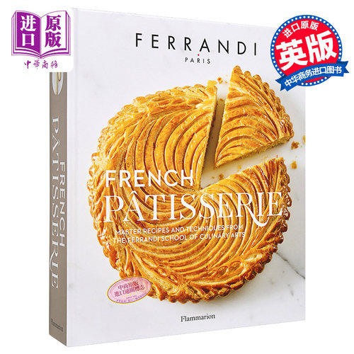 法式糕点 French Patisserie 英文原版 Ecole Ferrandi【中商原版】
