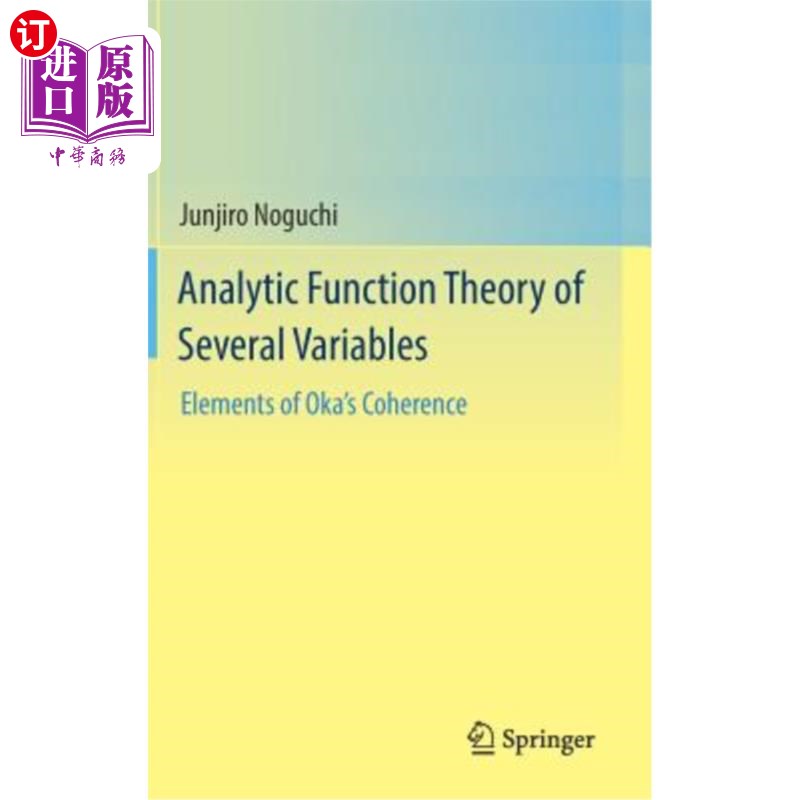 海外直订Analytic Function Theory of Several Variables: Elements of Oka's Coherence 多变量解析函数理论：Oka一致性的