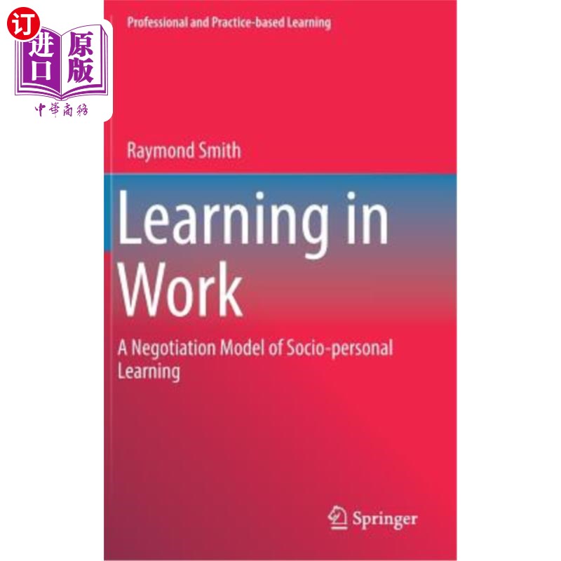 海外直订Learning in Work: A Negotiation Model of Socio-Personal Learning 在工作中学习:社会-个人学习的协商模式
