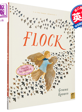 现货 Gemma Koomen：树林保护者 The Tree Keepers 名家绘本 美的启蒙 低幼童书 亲子阅读 精装 3~6岁 英文原版【中商原版】