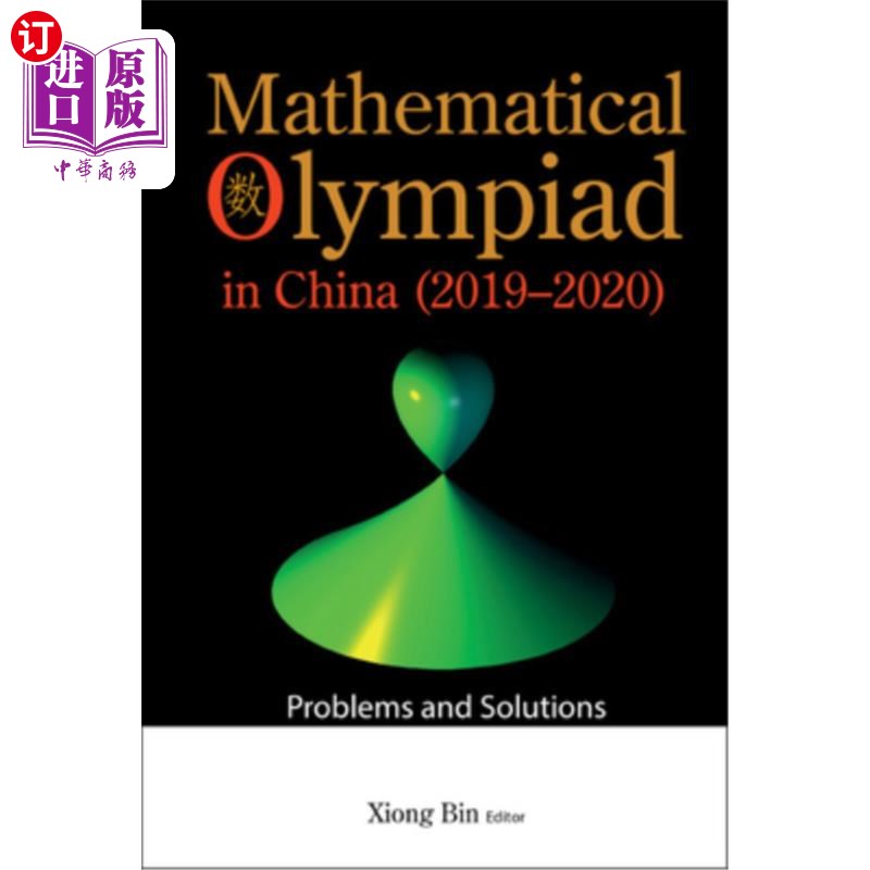 海外直订Mathematical Olympiad in China (2019-2020): Problems and Solutions 中国奥数(2019-2020):问题与解决方案