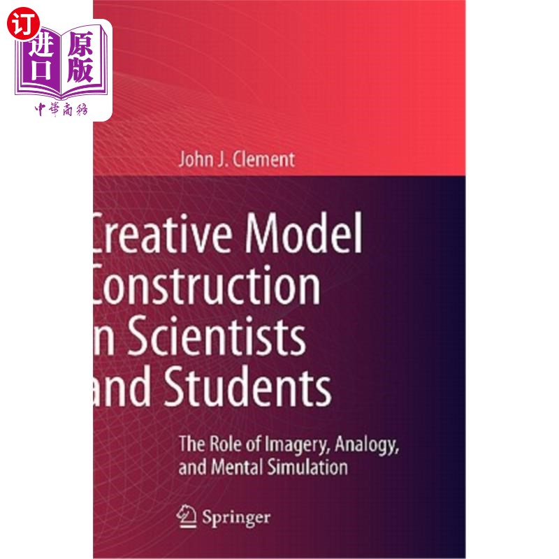 海外直订Creative Model Construction in Scientists and Students: The Role of Imagery, Ana 科学家和学生的创新模型构建 - 实物图
