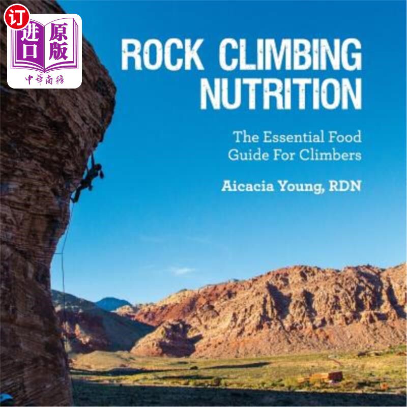 订rock climbing nutrition: the essential food guide for climbers