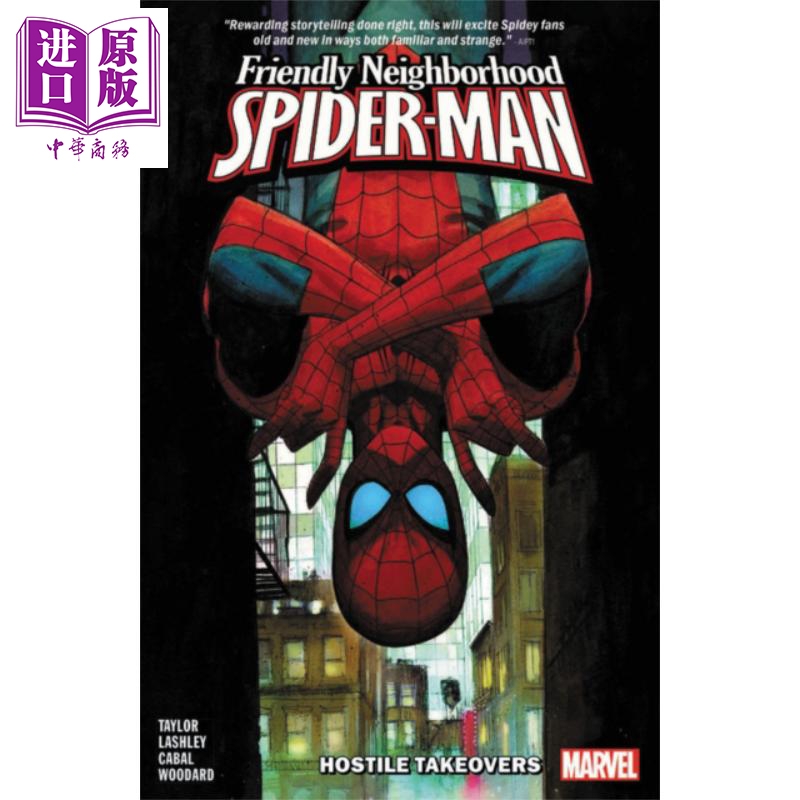 漫画友善街坊蜘蛛侠2 Friendly Neighborhood Spider man Vol 2 Hostile Takeovers英文原版书 Tom Taylor美漫【中商原版?