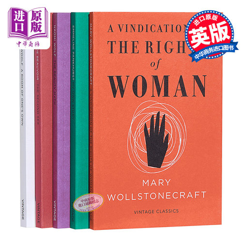 女性主义经典短篇5册套装5册