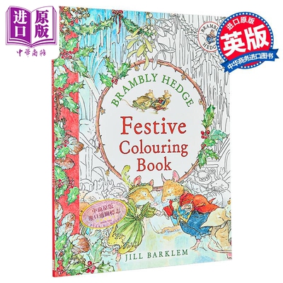 野蔷薇村的故事 节日涂色书 英文原版 Brambly Hedge Festive Colouring Book Jill Barklem【中商原版】