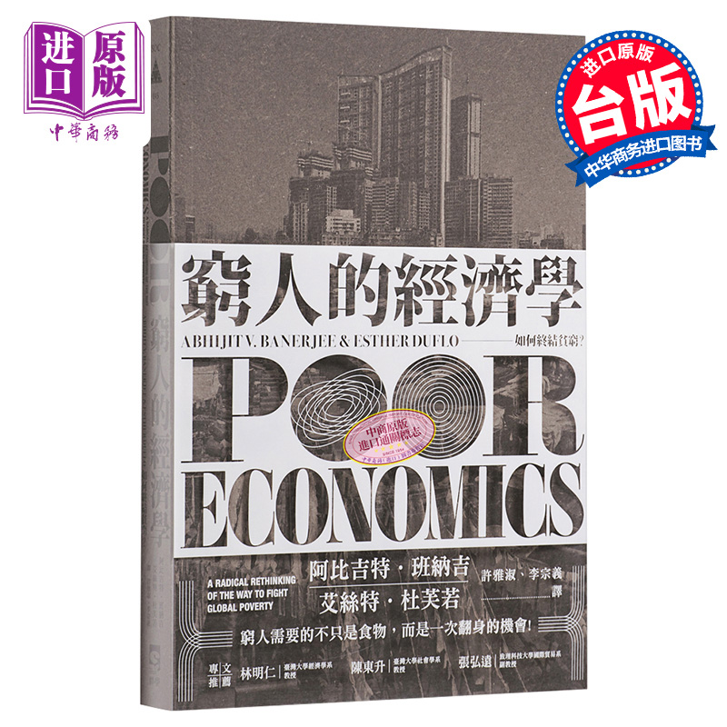 其他商业、财富与管理相关书籍